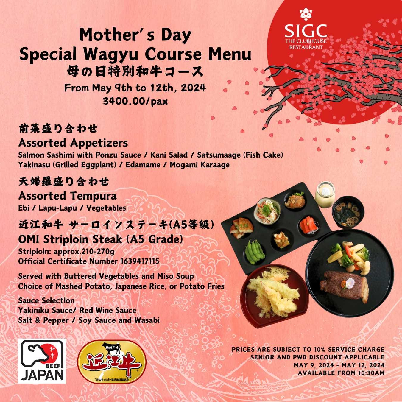 Melt MOM’s heart with our Special Wagyu Course Menu this Mother’s Day!