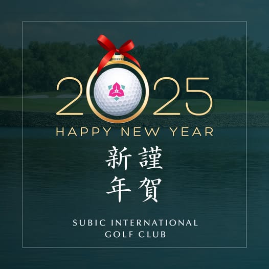 Happy New Year 2025 from SIGC !